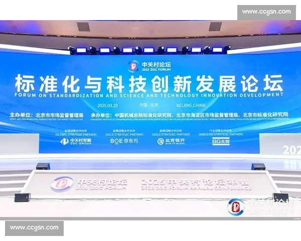 未来发展趋势：探索科技创新与可持续发展的融合路径